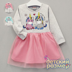 Платье (стразы)