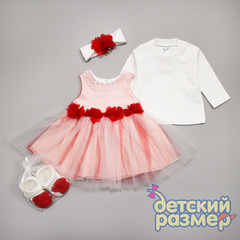 Комплект