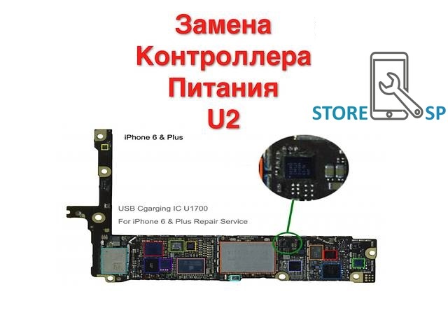 микросхема u2 iphone 6 замена микросхема u2 iphone 6 замена