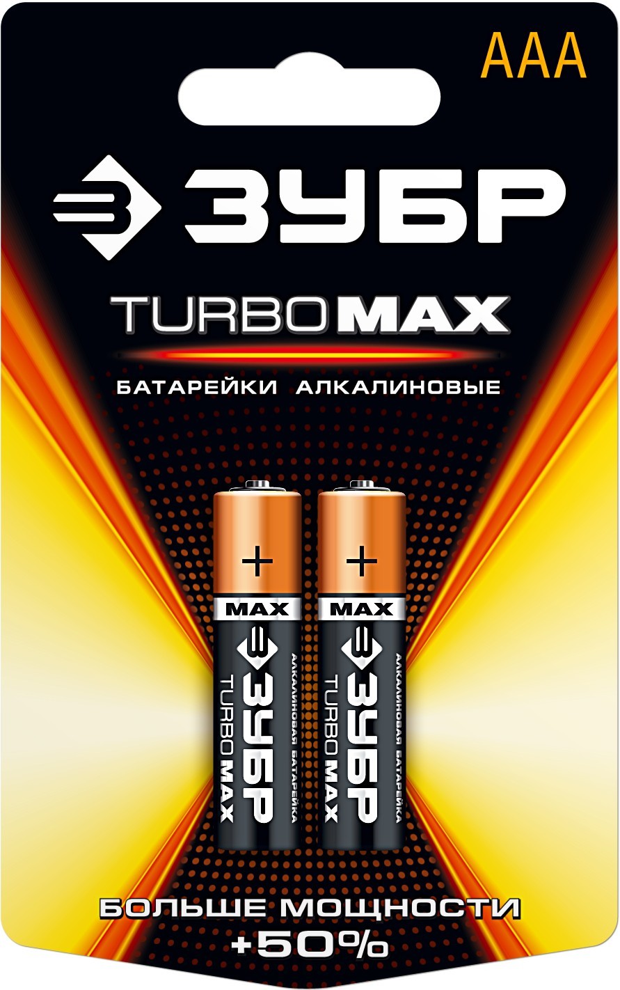 Щелочная батарейка 1.5 В, тип ААА, 2 шт, ЗУБР Turbo-MAX