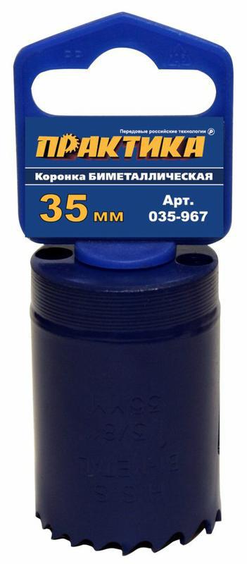 Коронка биметаллическая ПРАКТИКА 35 мм (1 3/8"), (1шт), клипса