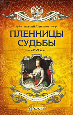 Подарки из флиса: мастер-классы и выкройки