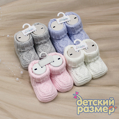 Пинетки