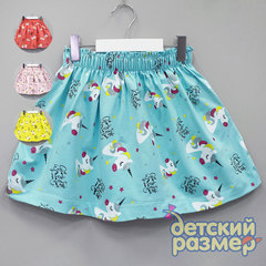 Юбка (блестки)