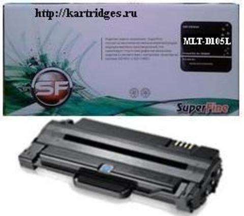 Купить Картридж SuperFine SF-MLT-D105L по цене 703.0 в интернет-магазине kartridges.ru с доставкой на дом