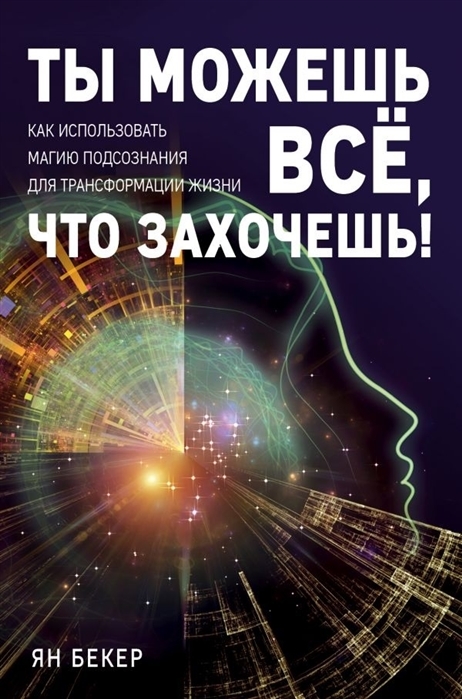 Но если ты захочешь поделиться я послушаю с превеликим удовольствием геншин что ответить