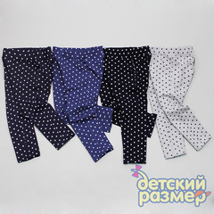 Брюки для девочек