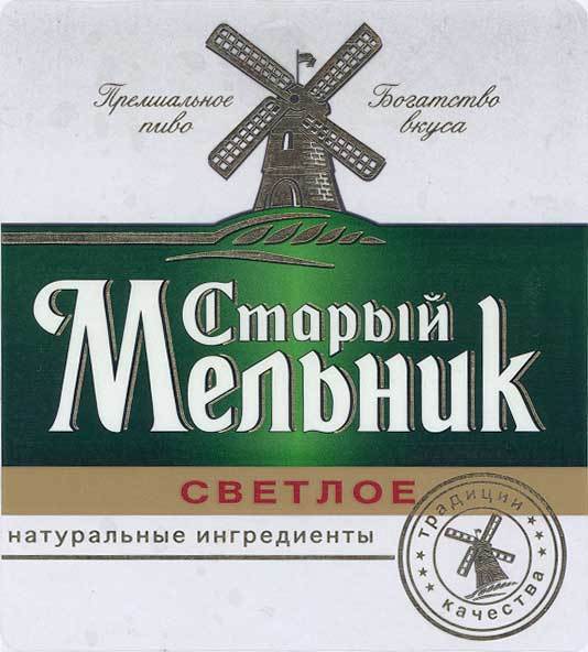 Пиво ламбик фруктовое Пиво ламбик фруктовое
