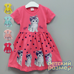 Платье (стразы)