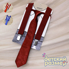 Подтяжки + галстук