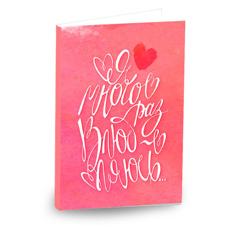 Открытка 4 шоколадки