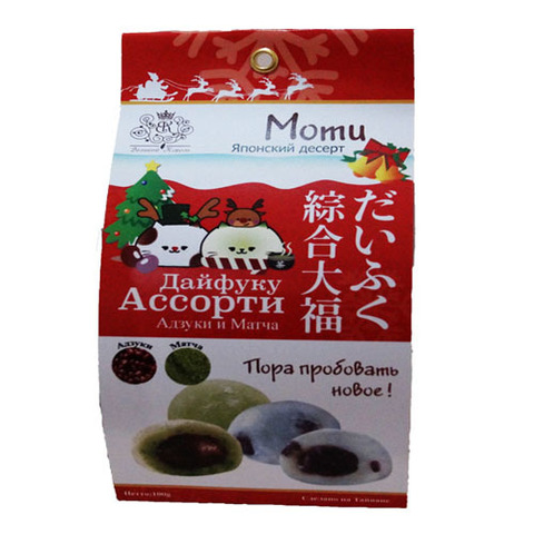 https://static-eu.insales.ru/images/products/1/6138/98277370/christmas_pack_mochi.jpg