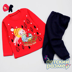 Костюм с начесом (объёмные детали)