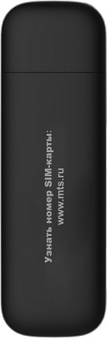 4g Modem 827f Mts Proshivka