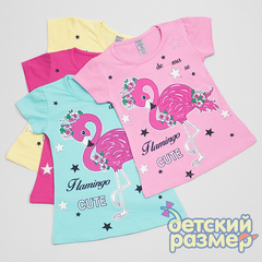 Футболка