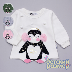 Толстовка с начесом (помпоны)