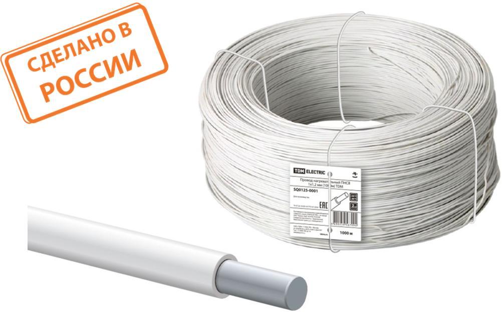 Провод нагревательный ПНСВ 1х1,2 мм (1000м) TDM, Провод нагревательный ...