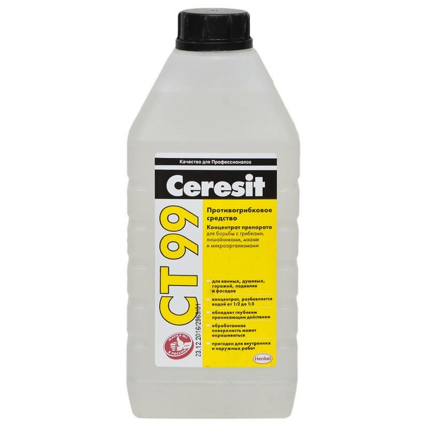 Ceresit CT 99/Церезит ЦТ 99 противогрибковое средство–  в .