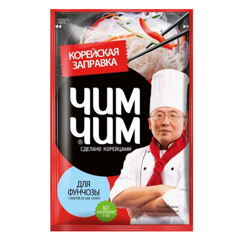 https://static-eu.insales.ru/images/products/1/6334/105633982/korean_noodles_dressing.jpg