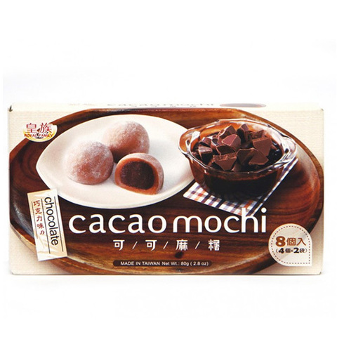https://static-eu.insales.ru/images/products/1/634/106250874/chocolat_mochi_3.jpg