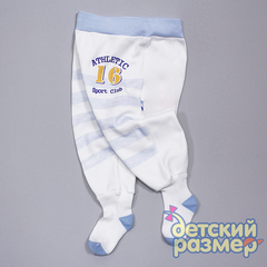 Ползунки
