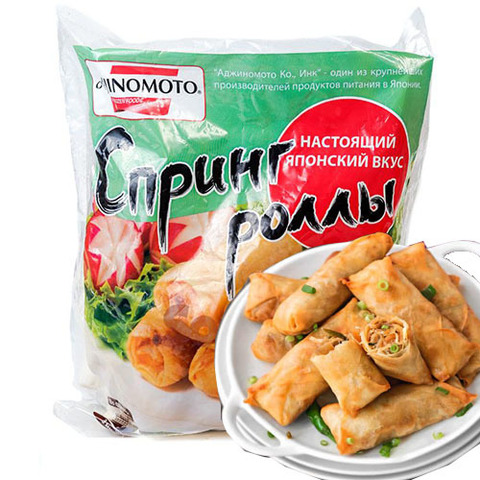 https://static-eu.insales.ru/images/products/1/6362/208337114/veg_spring_rolls.jpg