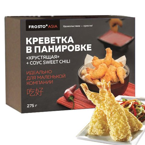 https://static-eu.insales.ru/images/products/1/6389/70129909/tempura_shrimp_with_chili_sauce.jpg