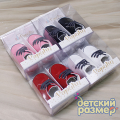 Пинетки в коробочке