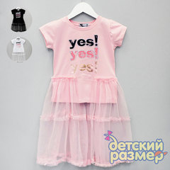 Туника (сетка, стразы, металлик)