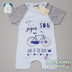 Песочник