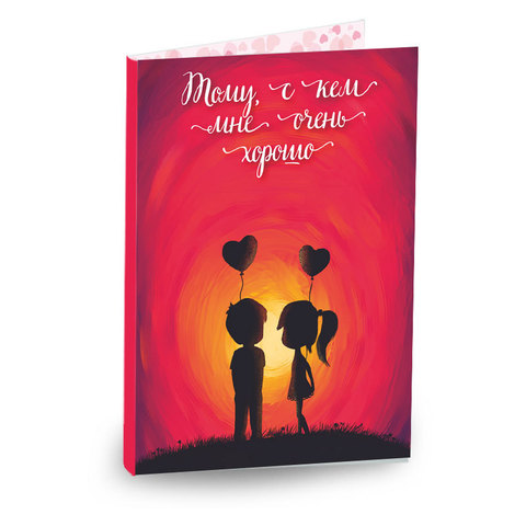 Открытка 4 шоколадки Открытка 4 шоколадки