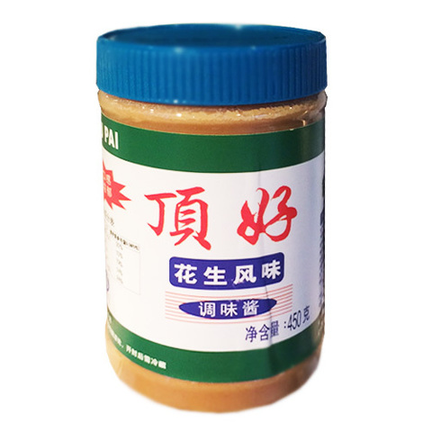 https://static-eu.insales.ru/images/products/1/6534/89373062/peanut_paste.jpg