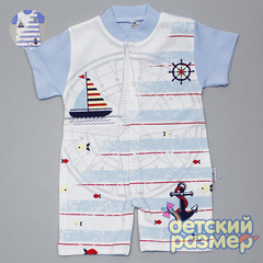 Песочник