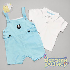 Песочник двухпредметный