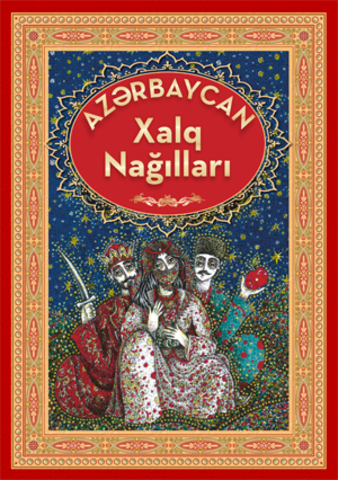 nagillar