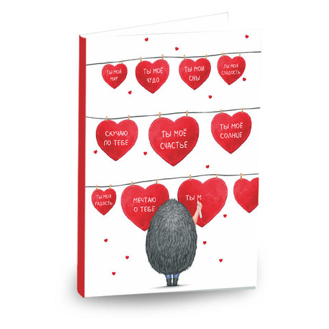 Открытка 4 шоколадки Открытка 4 шоколадки