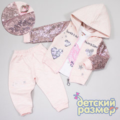 Костюм (пайетки)