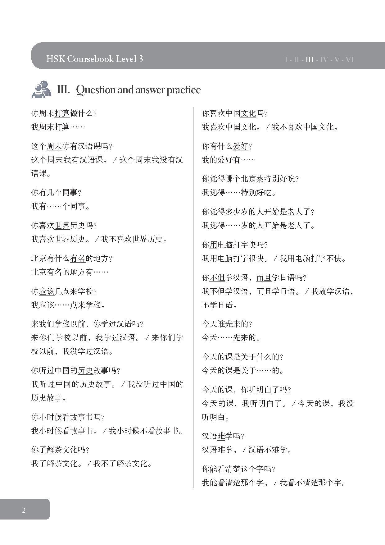 HSK Coursebook 3