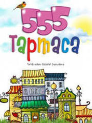 555 Tapmaca