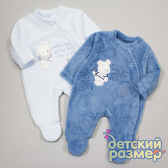 Комбинезон (велсофт)