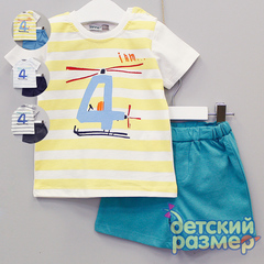 Костюм