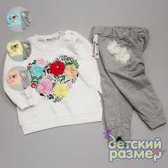 Костюм
