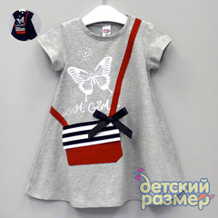 Платье (кармашек)