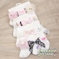 Носки