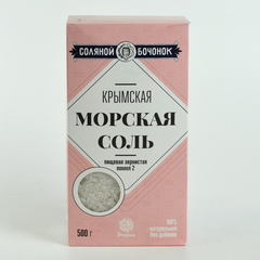 Соль морская средне зернистая помол 2