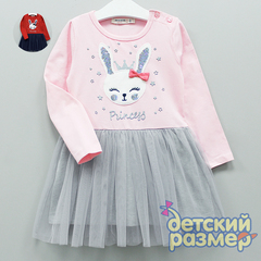 Платье (пайетки, блестки)