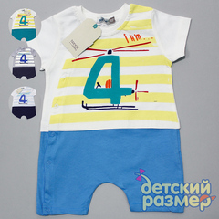 Песочник