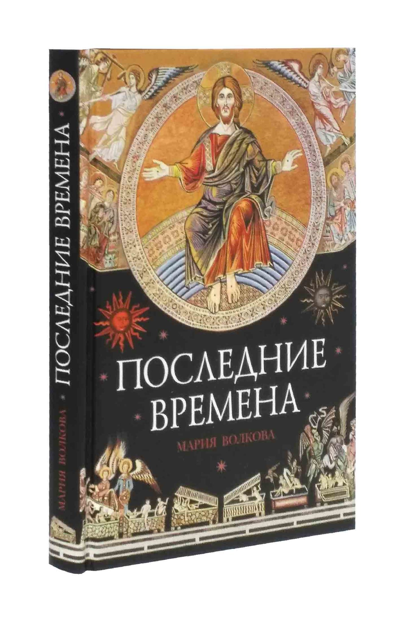 Кончине мира о