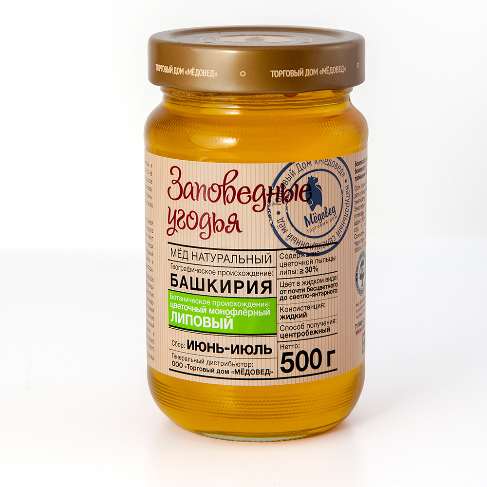 

Липовый мед Заповедные угодья Башкирия
