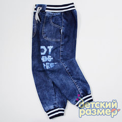 Джинсы для мальчиков